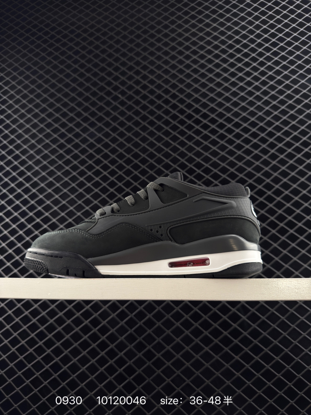 Nigel Sylvester x Air Jordan 4 RM